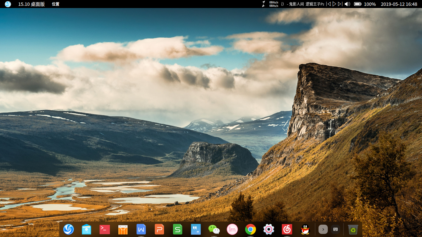 deepin os:颠覆你对linux系统的刻板印象