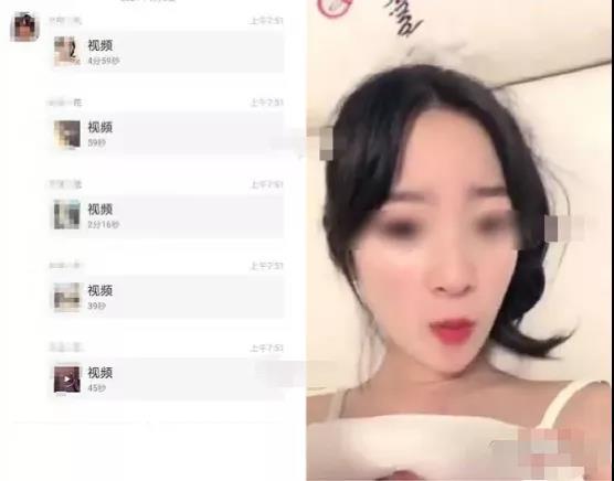 抖音网红"博雅"不雅视频丑闻