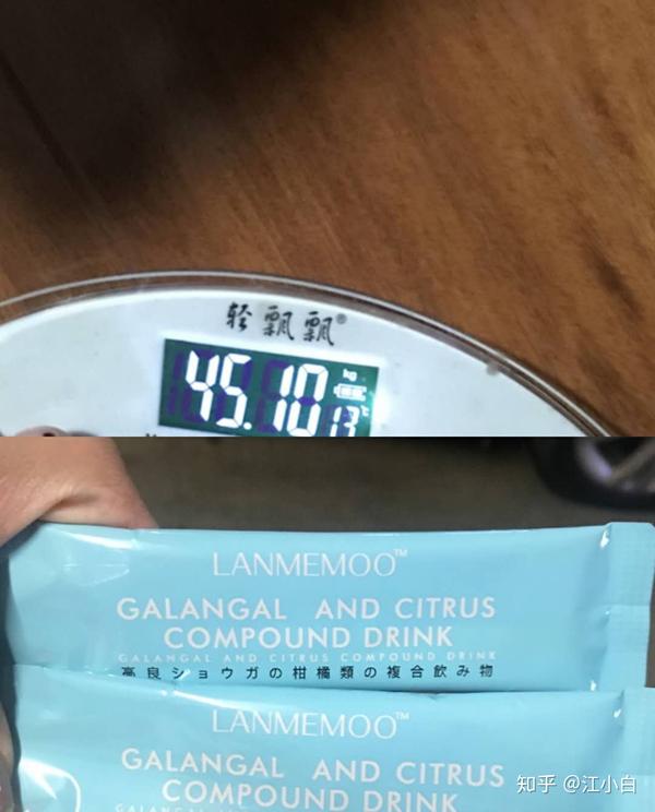 再不能用这个小瘦包啦,已经瘦了40斤惊讶到跪地.
