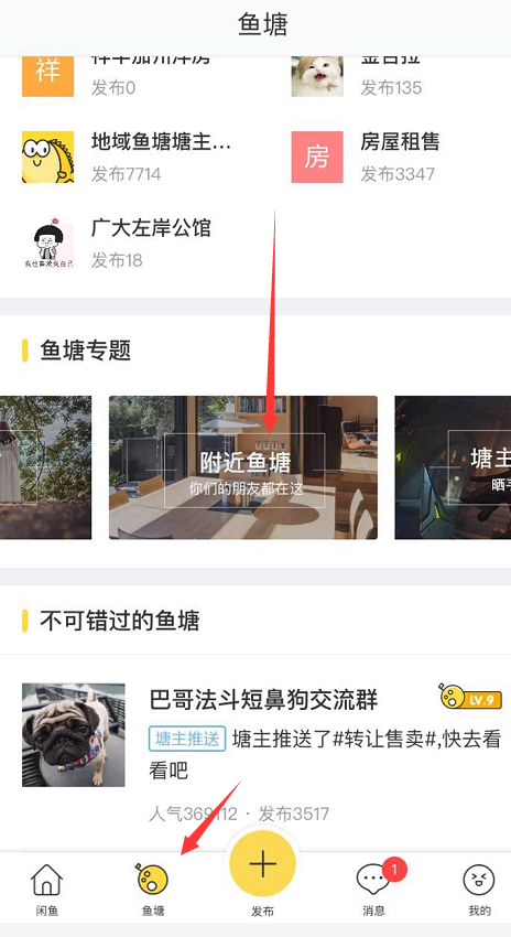 网赚盘怎么找资源_115网盘手机怎么找资源_网盘怎么找资源