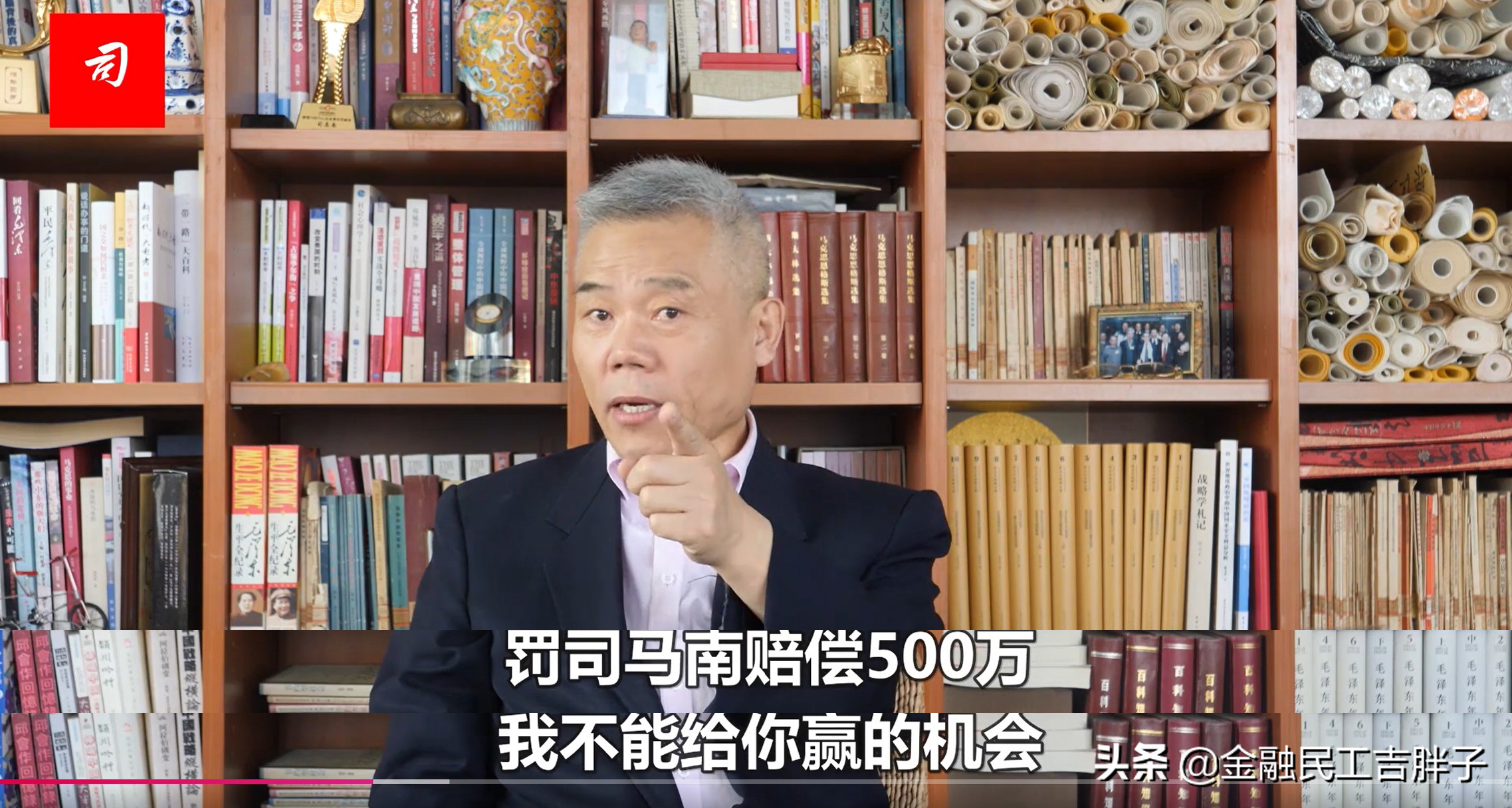 司马南惹上大麻烦泰国天丝索赔名誉损失500万