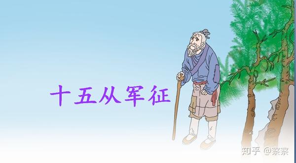 《十五从军征:没有恐怖惨烈的描述,但通篇是死寂般的绝望