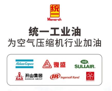 统一润滑油再布局工业领域