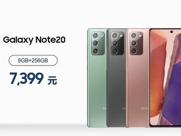 三星Note20,三星note20图片 三星galaxy note 20正式发布 7399机皇归位