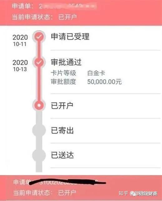 工商银行公积金流水提额 zhuanlan.zhihu.com