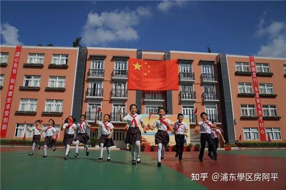 不要求五年一户抓得紧成绩好教育集团牵头校竹园小学测评上海学区房