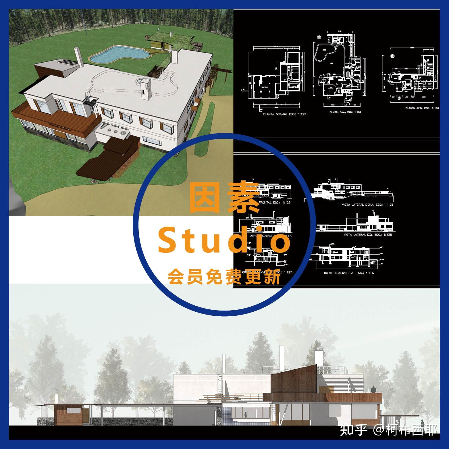 【cad su模型】阿尔瓦阿尔托 alvar aalto建筑大师案例集