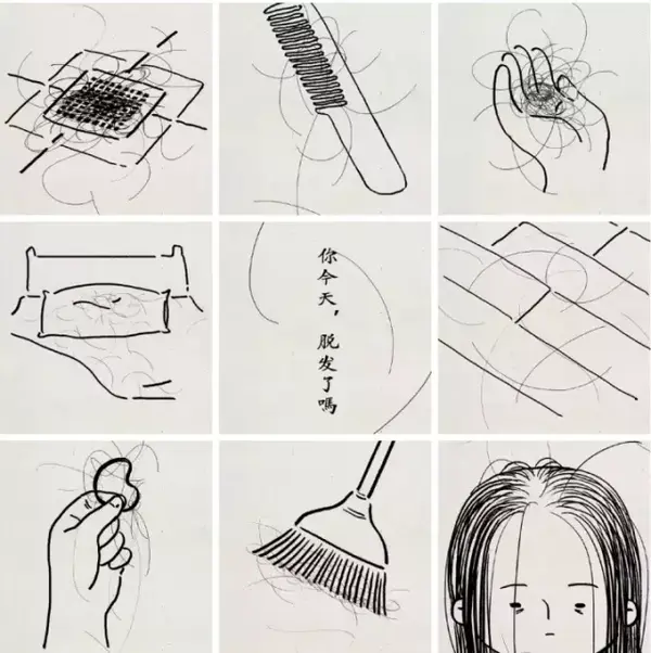 包括fittime妞,都能明显感觉头发日益稀薄,扎马尾把头发一把抓在手里