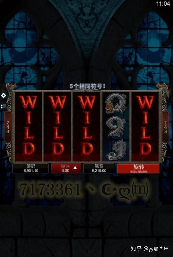 不朽情缘不朽的浪漫一般人都不知道的滴血技巧攻略