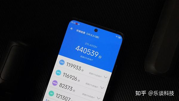 4400万像素前摄配合144hz高刷中兴s30pro评测
