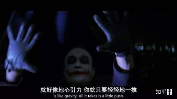 如何看待魔怔人现象人传人