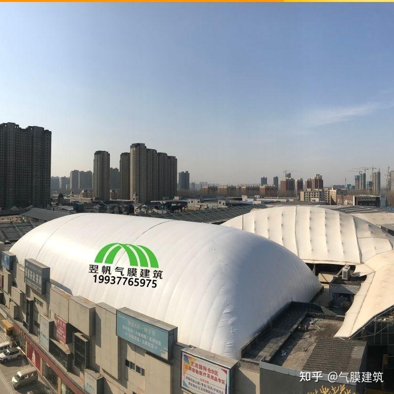 充气膜场馆的造价是多少