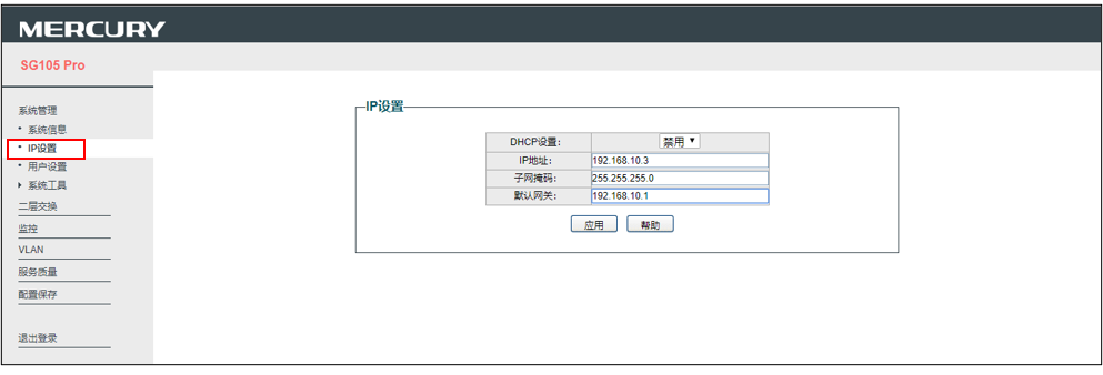 168.0.1,配置vlan交换机需要将电脑网卡配置为同网段的固定ip:现在可