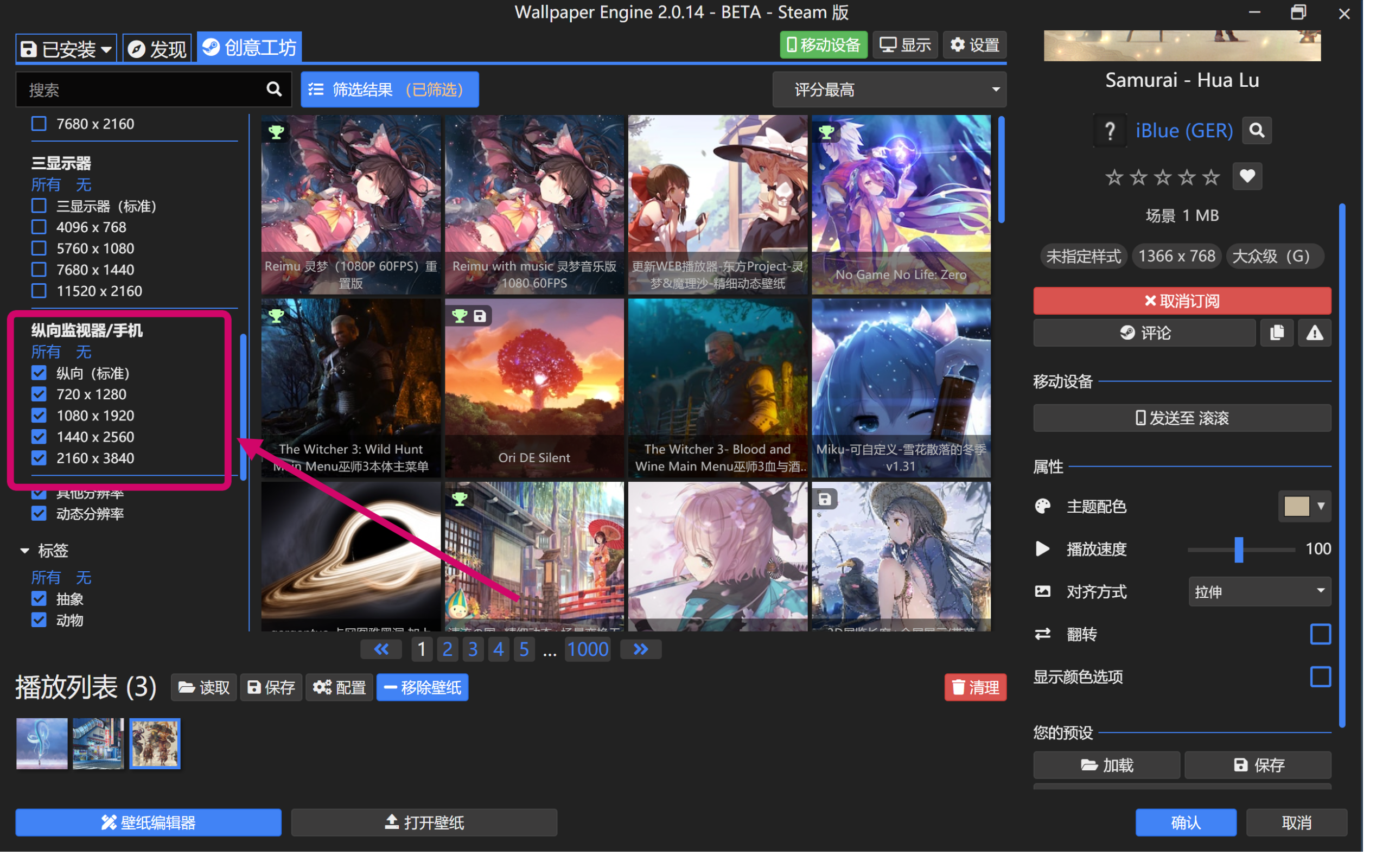 wallpaper engine 开车,wallpaper engine 动态 wallpaperengine上的动态壁纸怎么导入手机