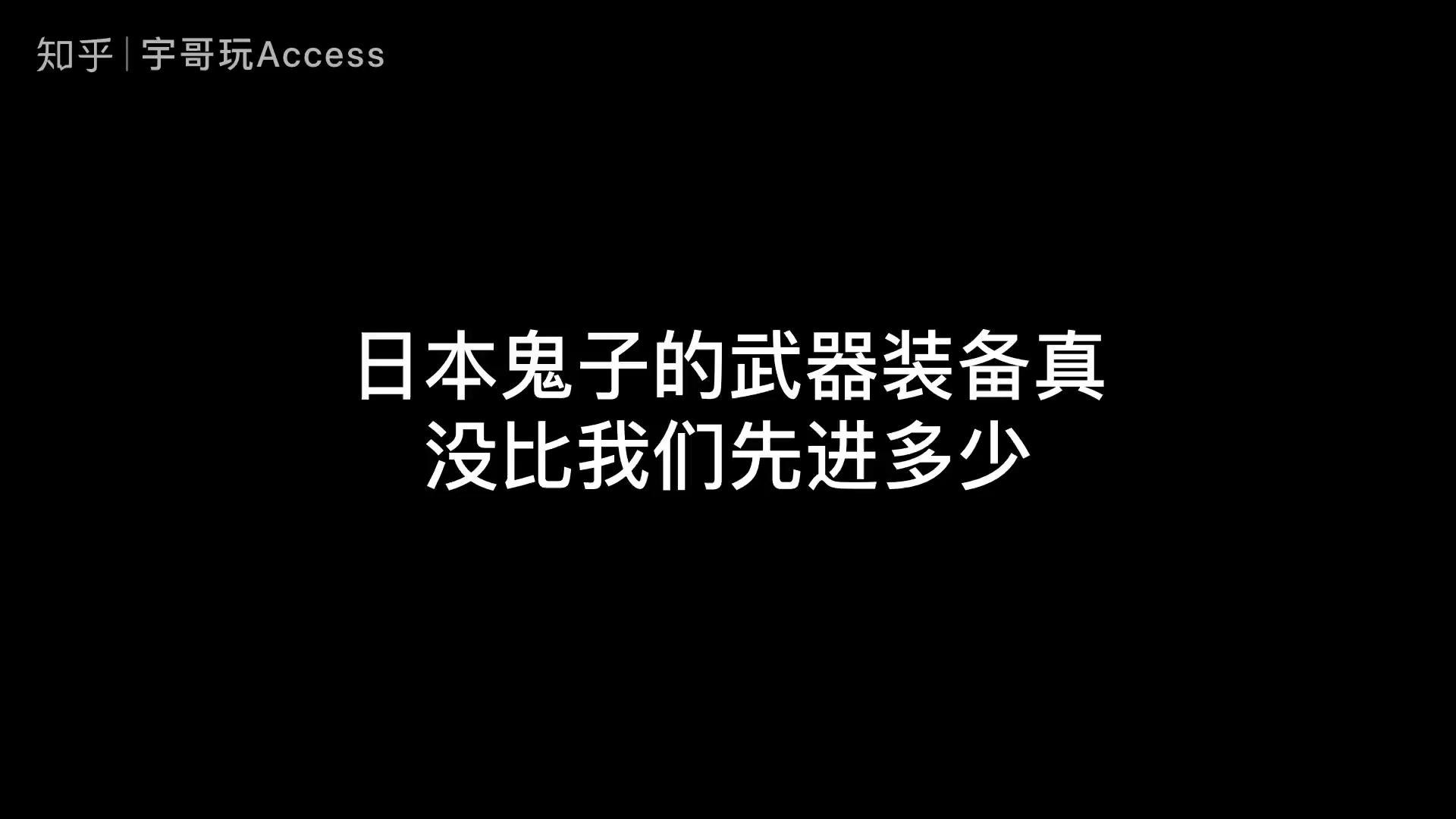 "马来之虎"山下奉文:如何率11万日军,70天横扫马来半岛?