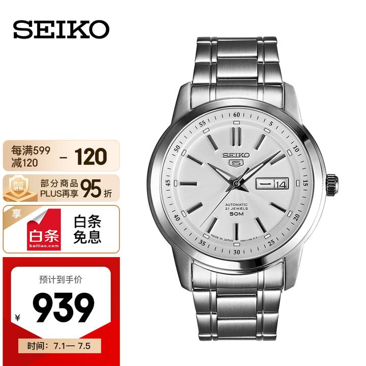  3、日本哪款手表性价比**？：在日本买什么手表**？求推荐。 