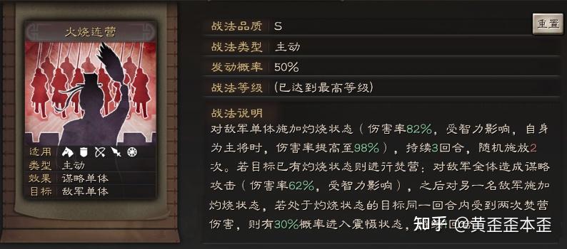 三国志战略版陆逊甘宁黄盖可以搭配吗