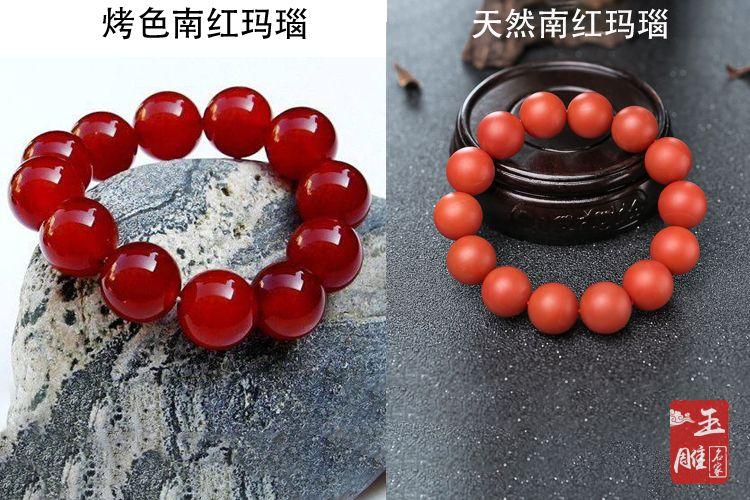 怎样鉴别真假南红?教你最简单的方法