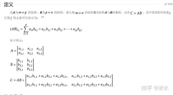 学习笔记|离散数学·关系