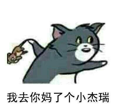 有哪些又可爱又骚气让人忍俊不禁的表情包吸吸?