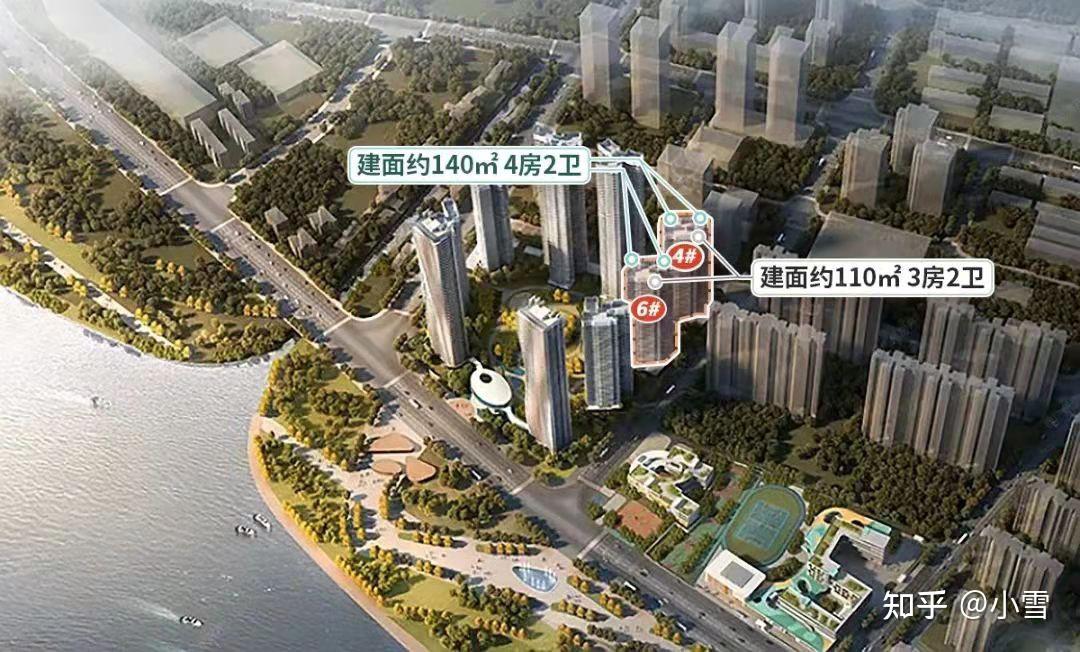 南沙一线海景房珠江海御首推110㎡140㎡正式认筹