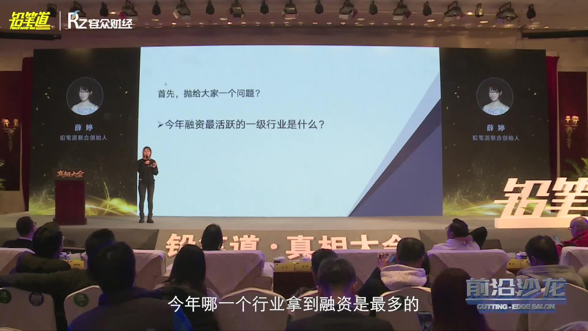 时代拓灵刘恩:互联网技术没有边界