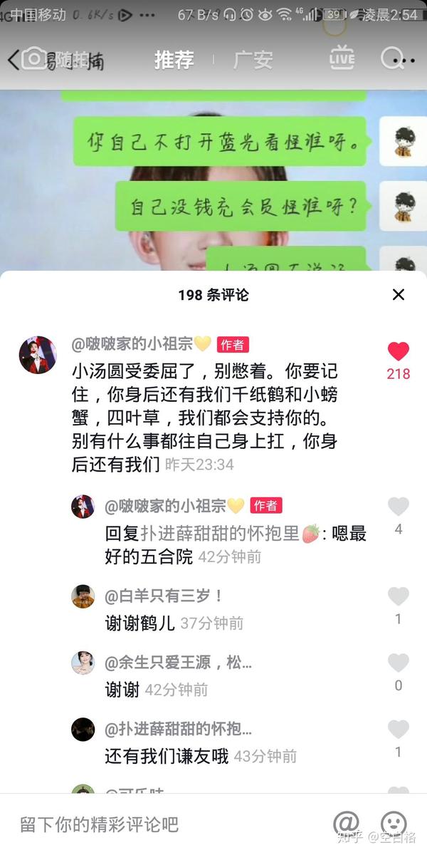 喜欢tfboys是一种怎样的经历?