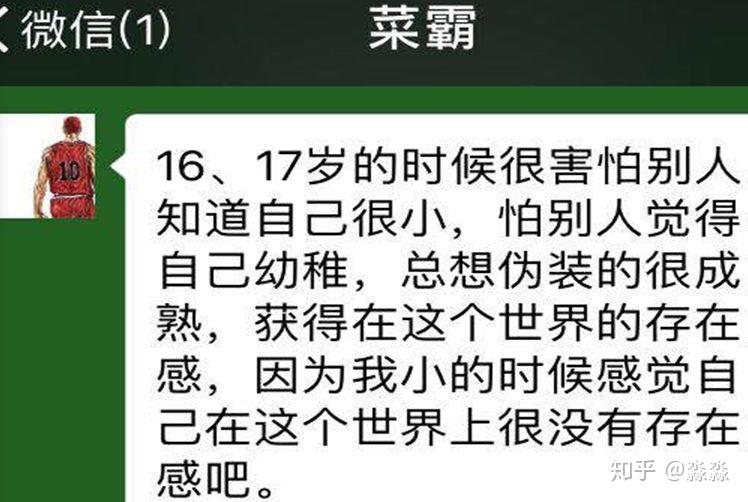 当年黑进腾讯的菜霸朽木如今在做什么近况如何成为了职业黑客还是成为