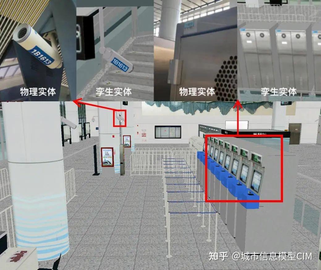 基于cim的温州数字孪生轨道建设研究与探索