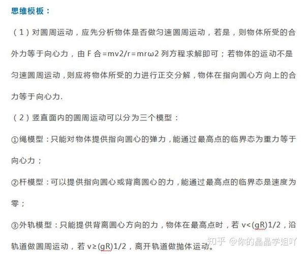 高中语文试讲教案模板_高中生物试讲教案模板_小学美术试讲教案模板