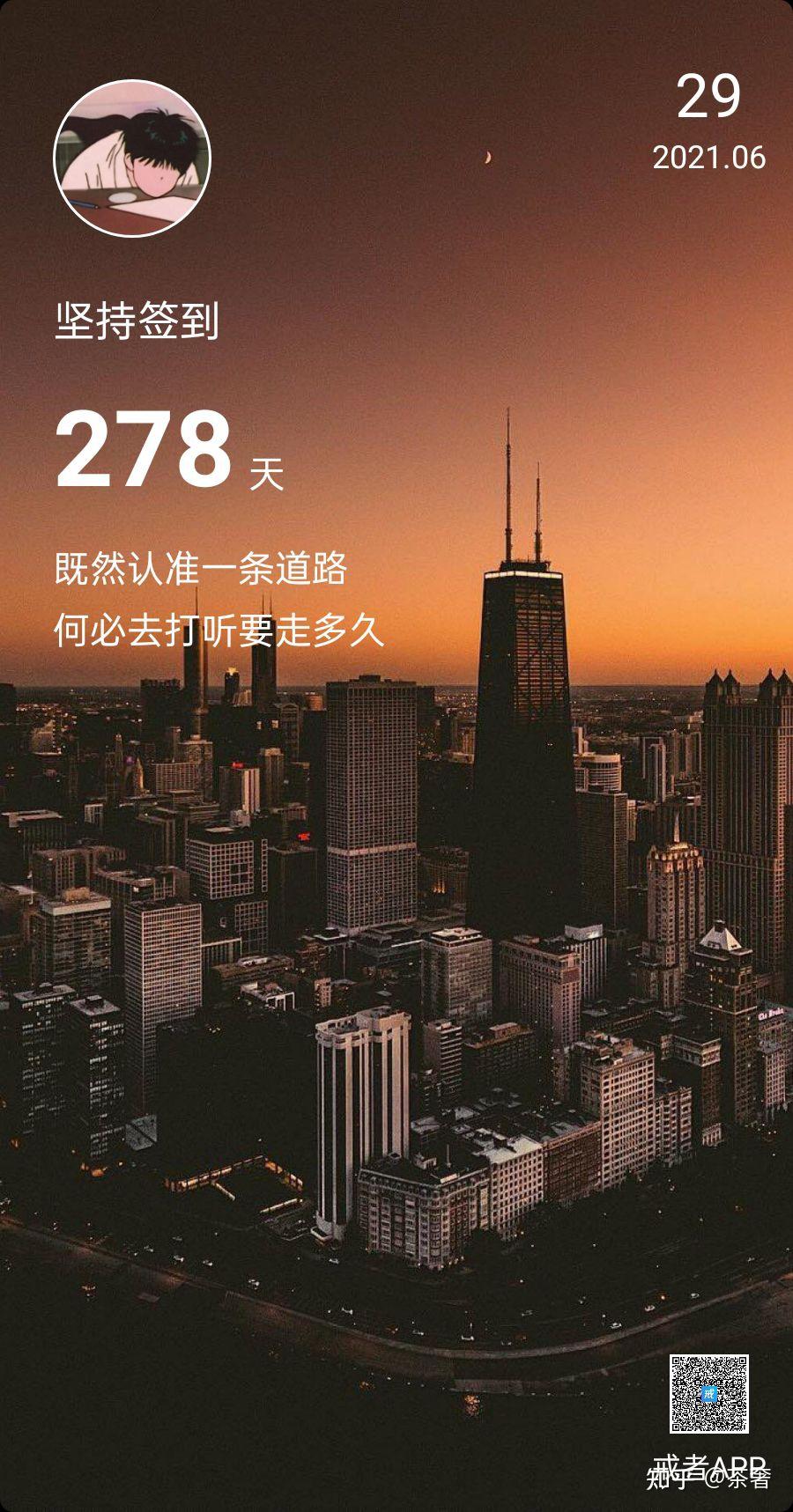 说到做到 知乎