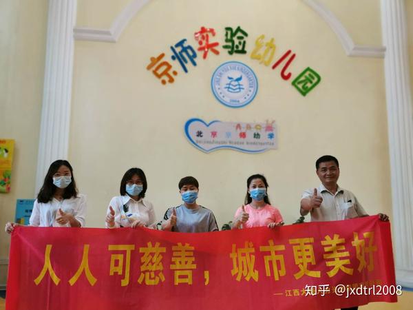 疫情期间我司向南昌京师实验幼儿园捐赠防疫物资