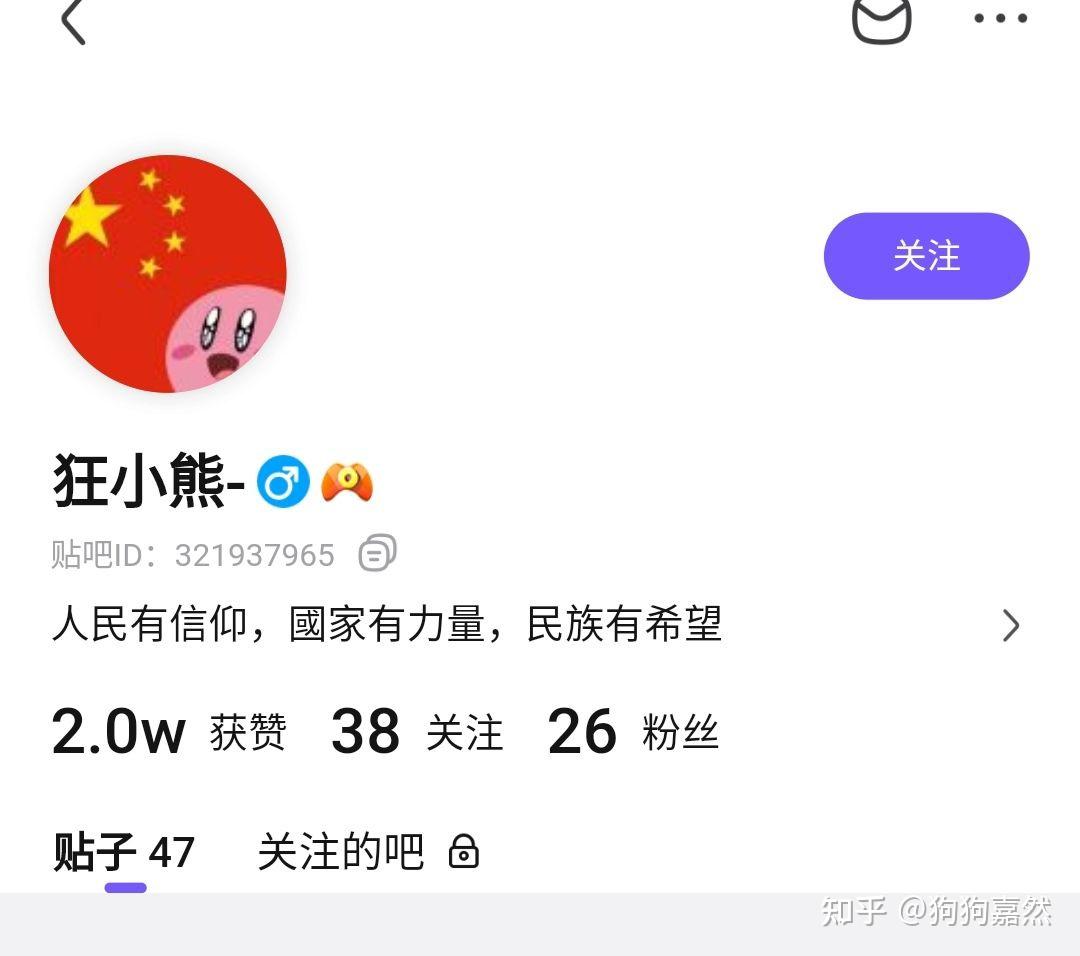 如何评价重庆交通大学贴吧头像被换