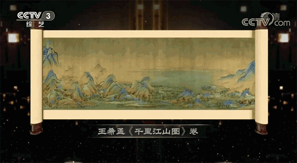 故宫院藏的珍贵名画《千里江山图》幻化为一曲恢弘壮阔的《丹青千里》