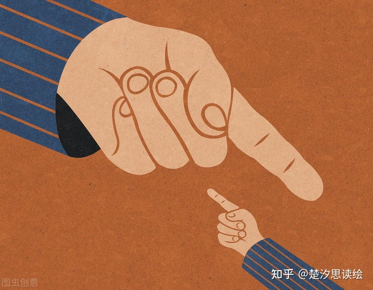 至少一直以来,我都认为在指责的关系里,被指责的一方总是可怜者,却不