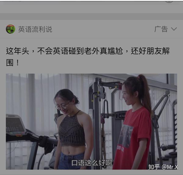 许多白人都认为中国女孩是easygirl吗