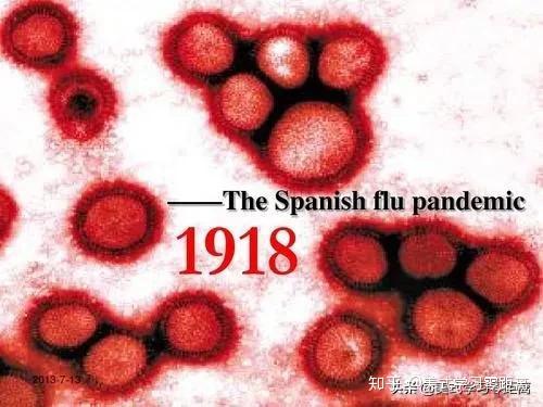 西班牙流感具超强感染性
