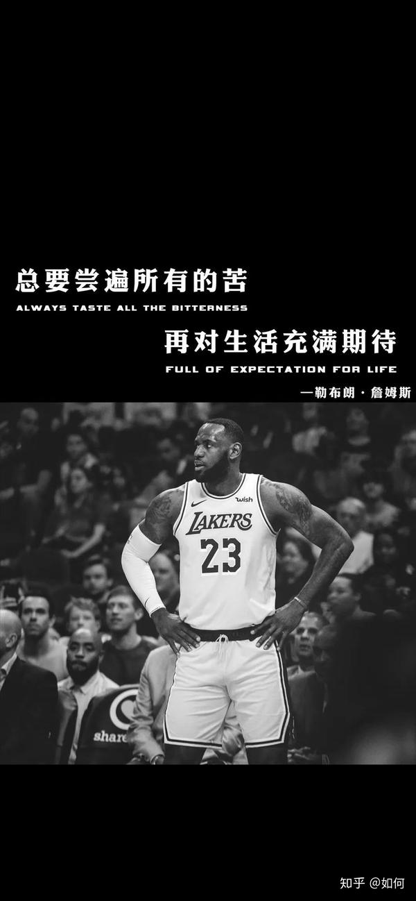 这些nba球星壁纸你有吗?高清无水印?