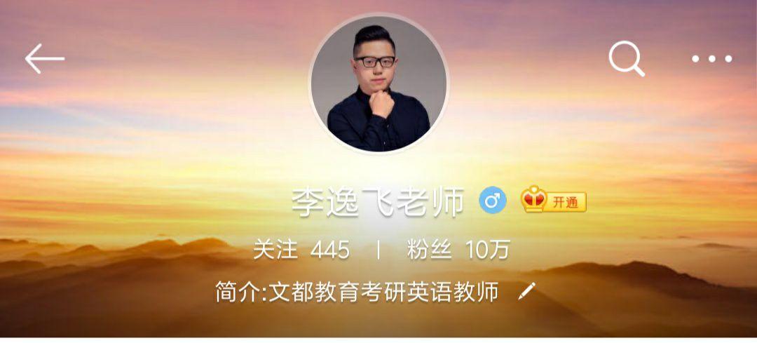 考研英语屠浩民和陈仲凯哪个讲的好