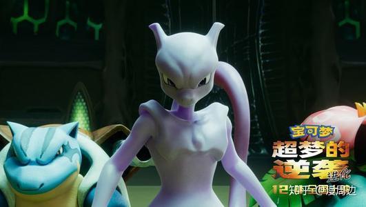 《宝可梦:超梦的逆袭进化》定档,时隔21年经典重现