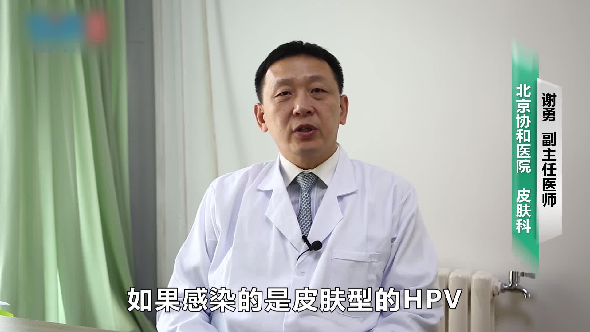 男性hpv感染有哪些表现