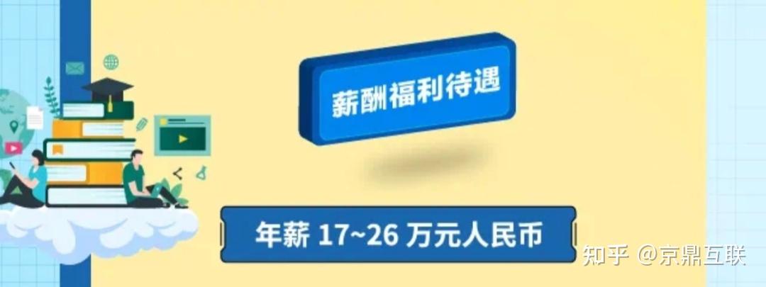 年薪15w起正式编制解决户口应往届可投这些国企扩招万人