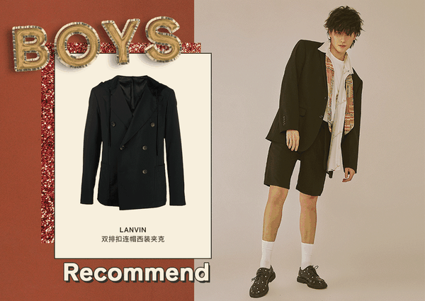 ffboyspick派对穿搭指南