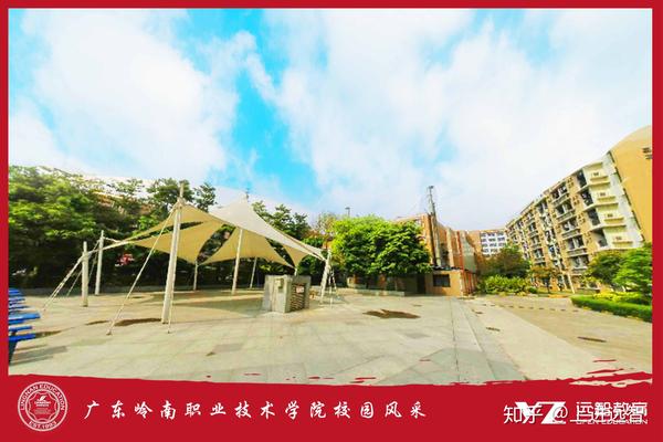 2019广州成考|广东岭南职业技术学院校园风采