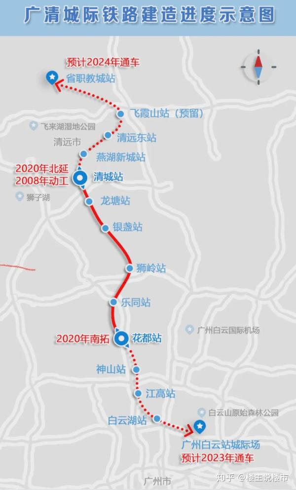 从清远出发   还得转乘公交车,地铁,出租车,共享单车 到广州上班   还