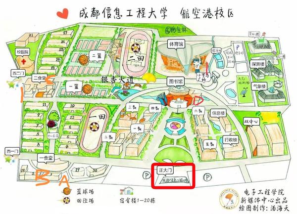 成都信息工程大学航空港校区入校指南