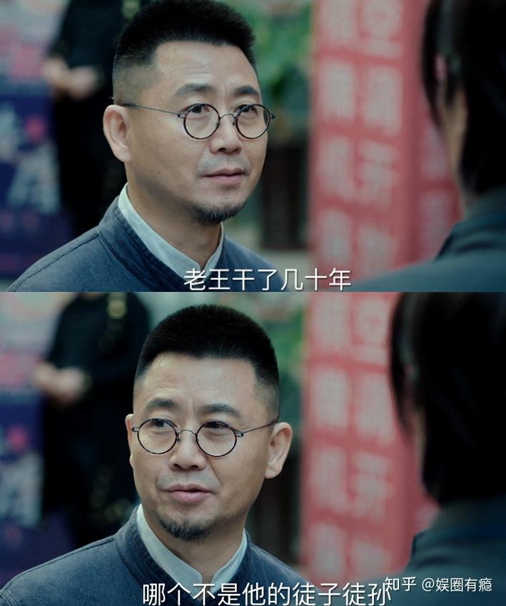 巡回检察组:"甩棍"不止三人,王剑鸣身份成疑,第二季