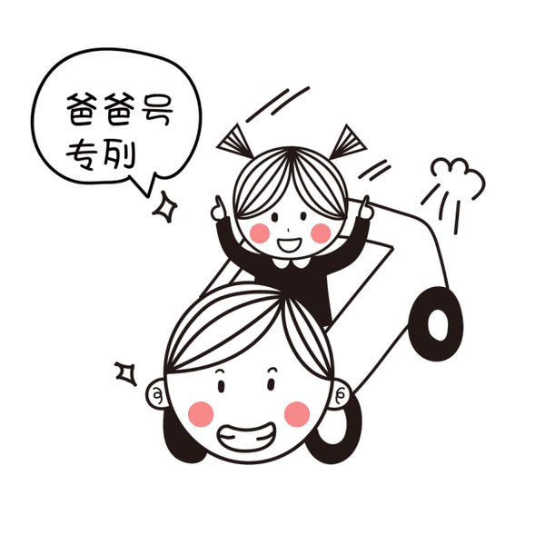 家有女儿奴,是一种什么样的体验?