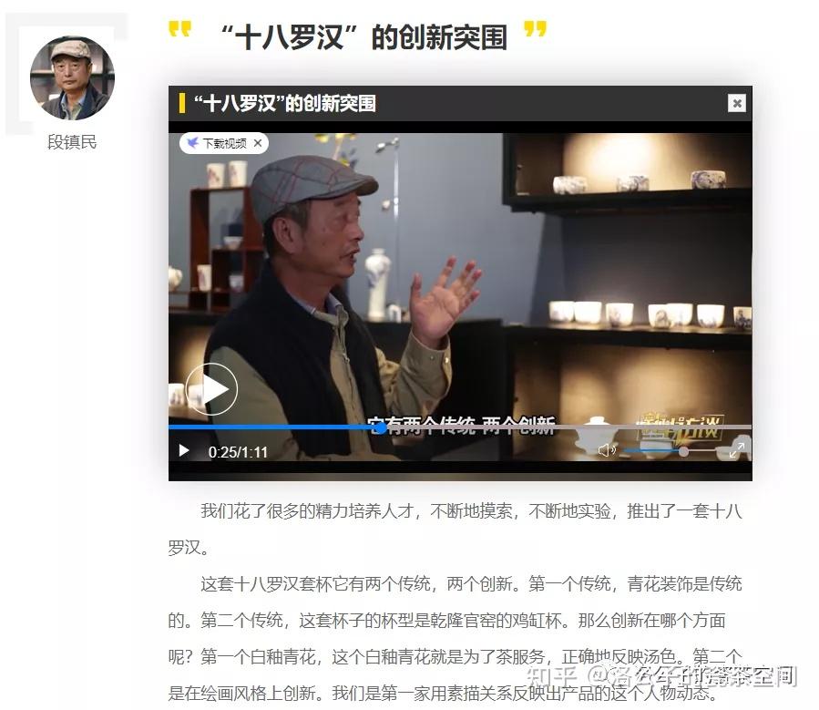 天变不足畏,祖宗不足法,人言不足恤!