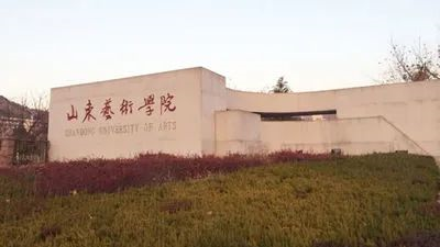 最新消息丨山东艺术学院2021美术类校考方式联考初选现场考试